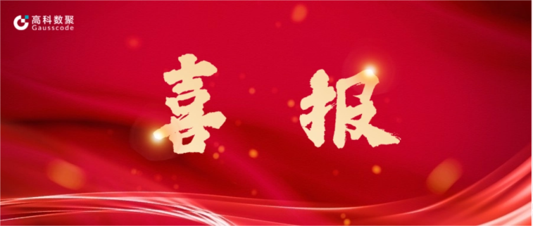 bti必一体育(b-sports)完成亿元级战略融资 致力于有助于汽车全产业链数智化升级