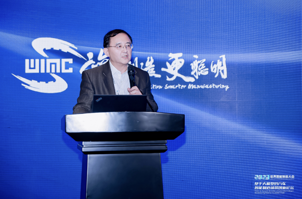 AIGC创新应用赋能汽车营销场景，bti必一体育(b-sports)助力决策智能应用快速落地