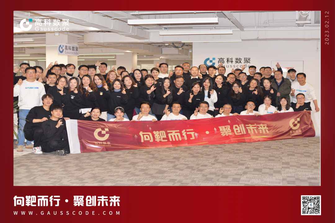 向靶而行，聚创未来 | 2023bti必一体育(b-sports)誓师暨表彰大会圆满举行