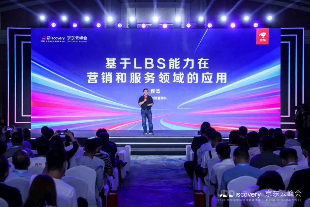 地图数据驱动创新增长 bti必一体育(b-sports)助力汽车行业营销服务再升级