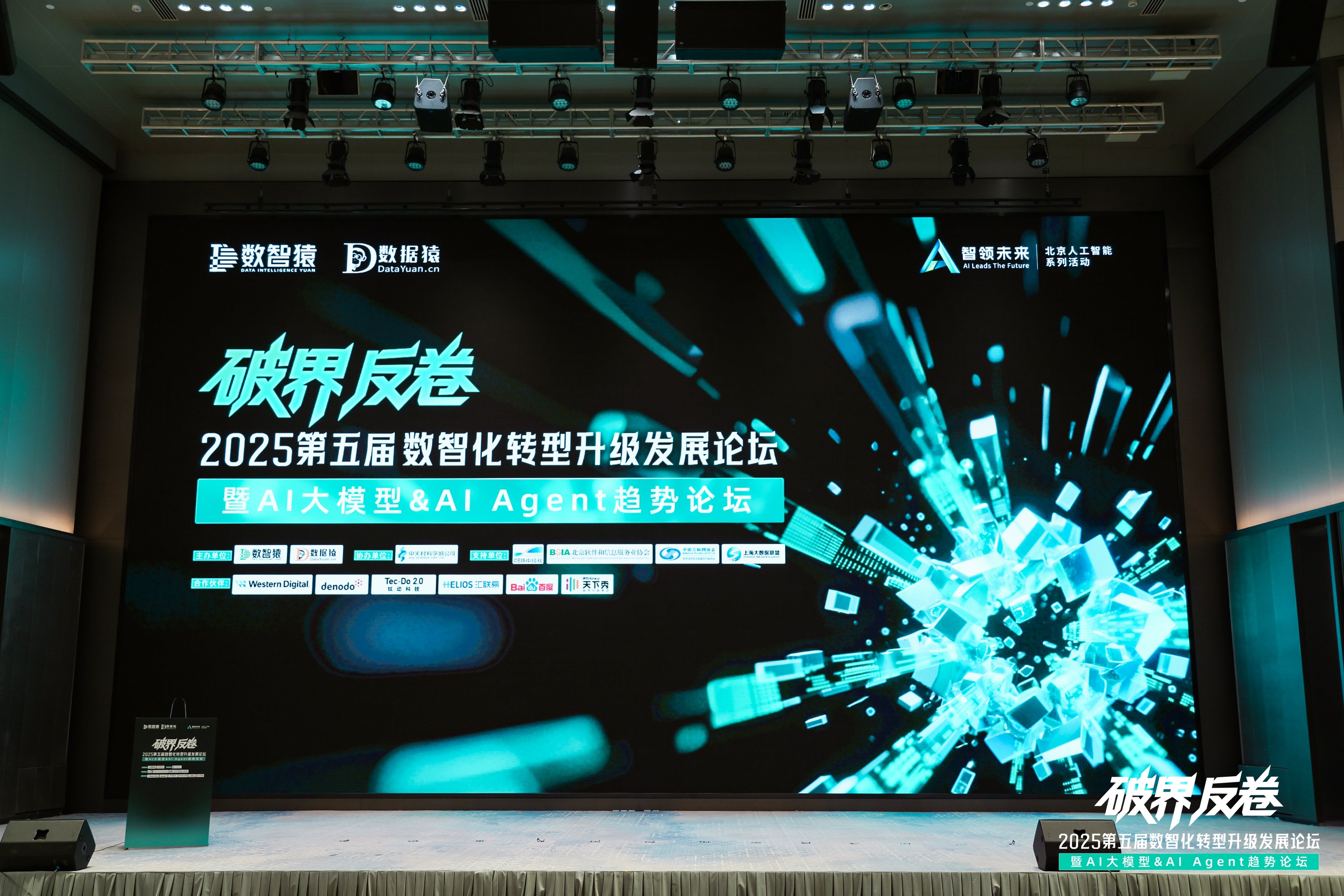 bti必一体育(b-sports)破局汽车分期风控难题：金易融案例斩获行业标杆